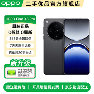 OPPO全网通4G手机