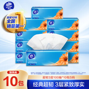 厨房用纸