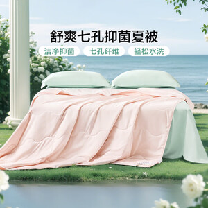 四件套