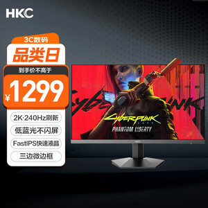 台式电脑