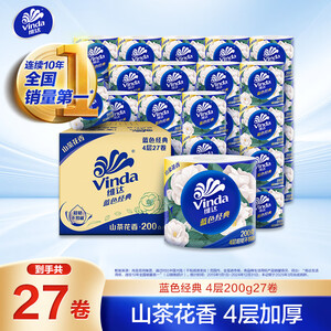 厨房用纸