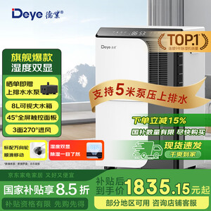 工业除湿机