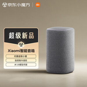 蓝牙音箱