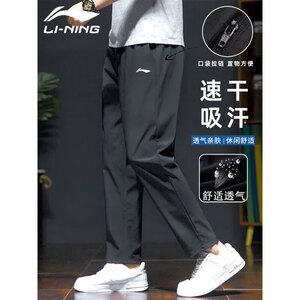 男士裤子