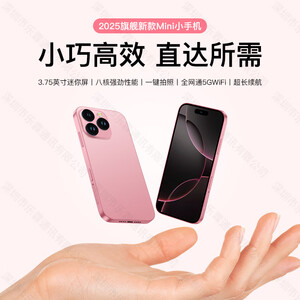 苹果3.0英寸及以下手机