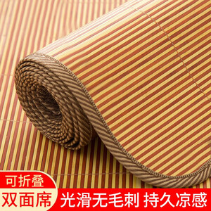 佳竹凉席