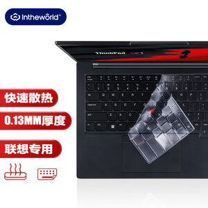 ThinkPad键盘膜