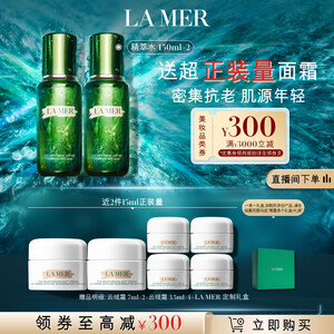 海蓝之谜