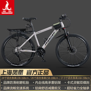 27速折叠车