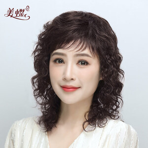 中长发