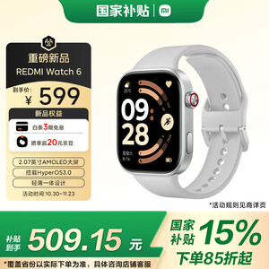 佳米优成年人智能手表