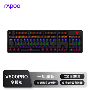 键盘