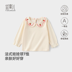 荷叶袖T恤