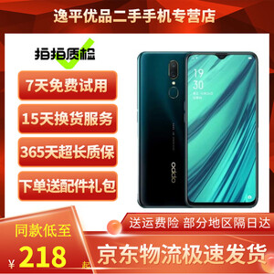 OPPO全网通4G手机