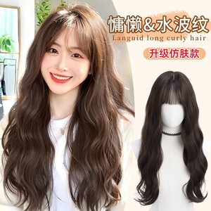 中长发