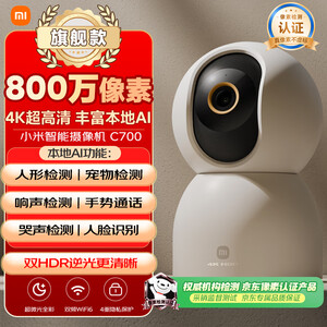 摄像头