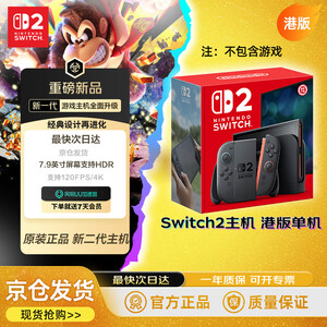 单机游戏
