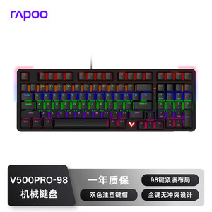 键盘
