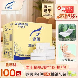 商务用纸