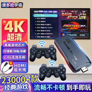 单机游戏