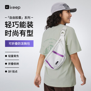 骑行包