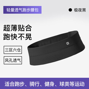 骑行包