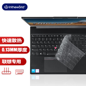 ThinkPad键盘膜