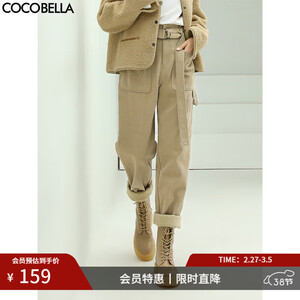 COCOBELLA休闲裤