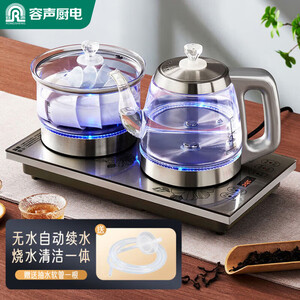 龙的玻璃电水壶