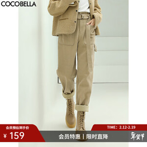 COCOBELLA休闲裤