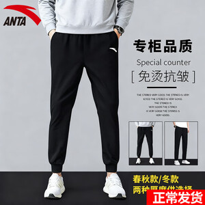 男士裤子