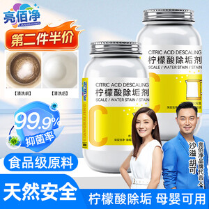 龙的玻璃电水壶