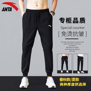 男士裤子
