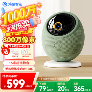 华为1700-2799手机
