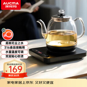 澳柯玛