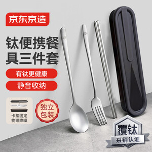 格林钛德收纳盒