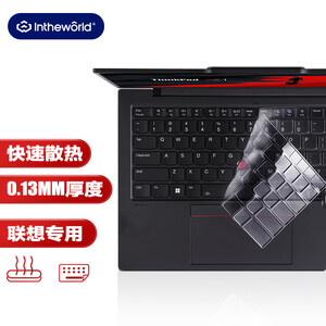 ThinkPad键盘膜