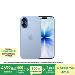 苹果联通合约手机