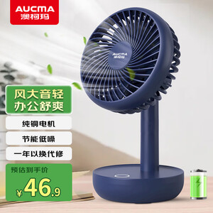 澳柯玛