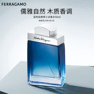 菲拉格慕