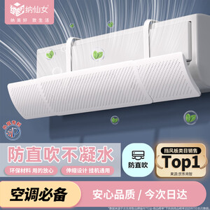 空调罩