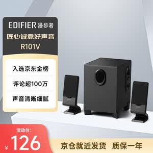 台式电脑