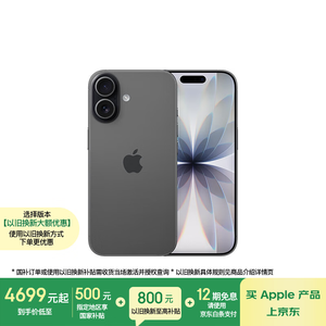 苹果联通合约手机
