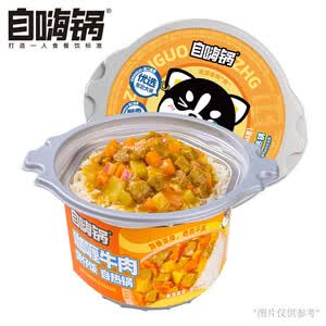 煲仔饭