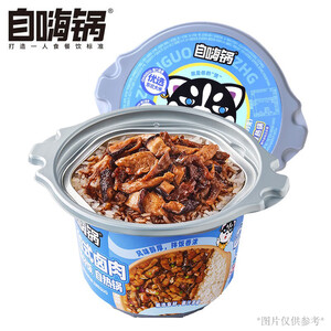 煲仔饭