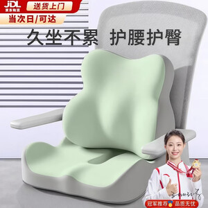 椅套