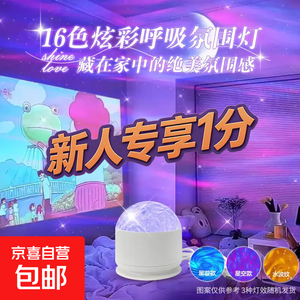 智能家居