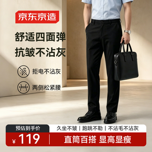 COCOBELLA休闲裤