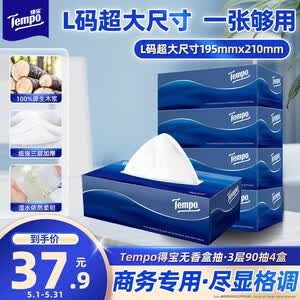 商务用纸