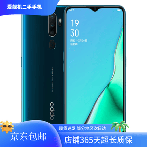 OPPO全网通4G手机